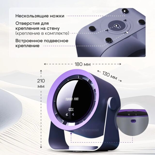 Вентилятор настольный портативный беспроводной настенный бесшумный от USB — изображение 2