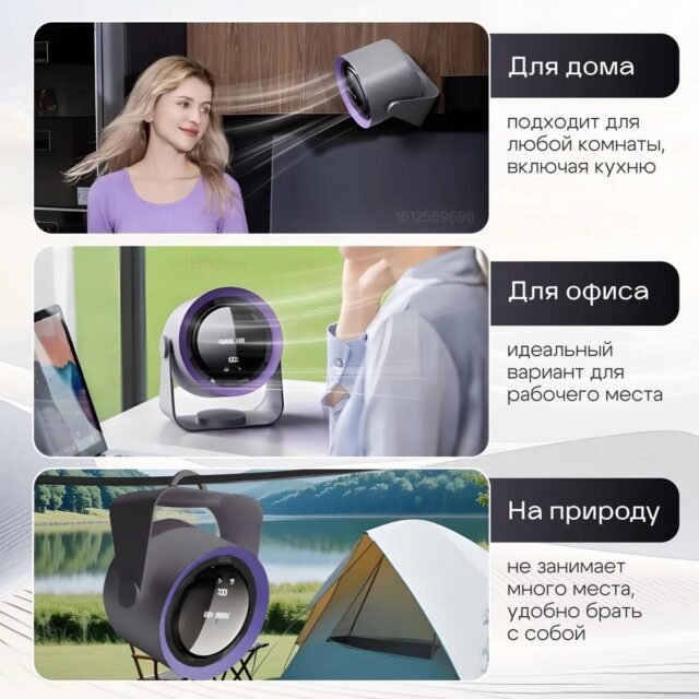 Вентилятор настольный портативный беспроводной настенный бесшумный от USB — изображение 6